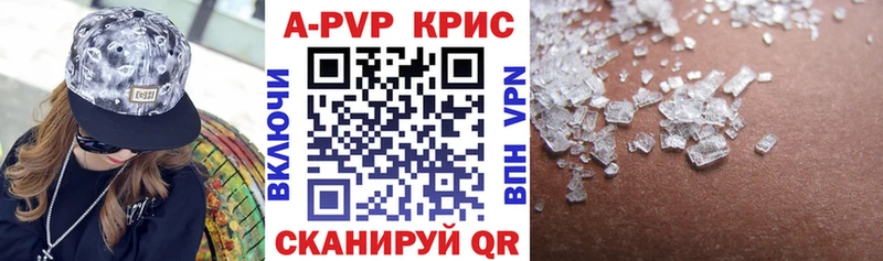 APVP СК КРИС  Новопавловск 
