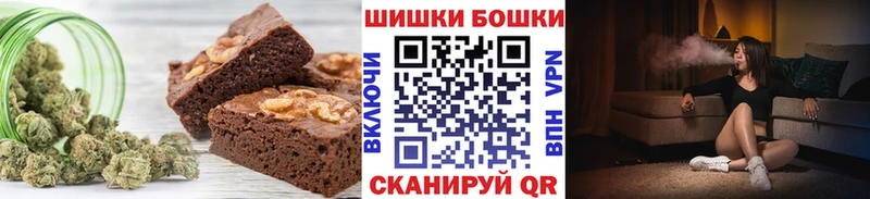 Печенье с ТГК конопля  Новопавловск 