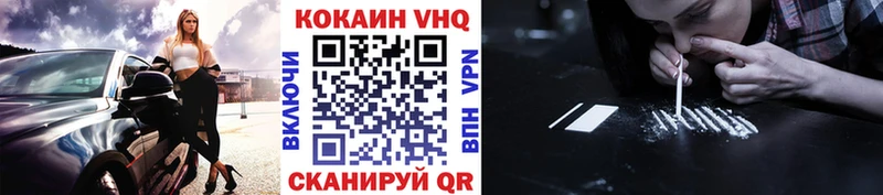 КОКАИН Fish Scale  Новопавловск 