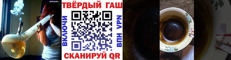 ГАШИШ 40% ТГК наркота Новопавловск