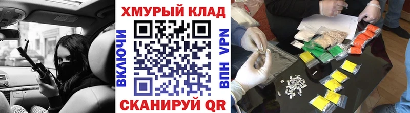 Героин афганец  кракен ссылки  Новопавловск 
