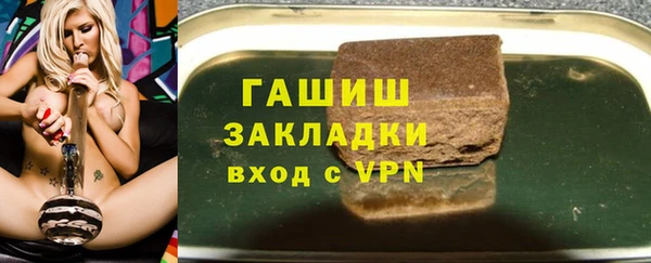 шишки Мегион