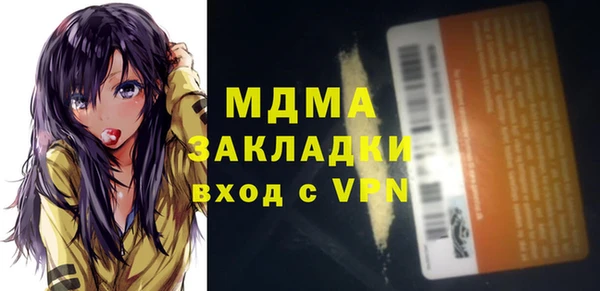 кокаин премиум Медвежьегорск