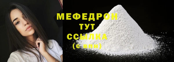 шишки Мегион