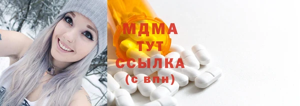 прущие крисы Медногорск