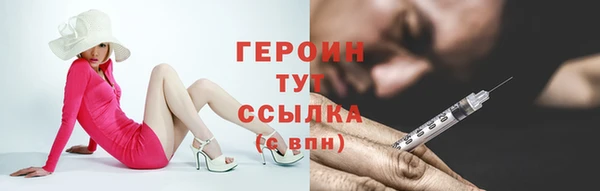 прущие крисы Медногорск