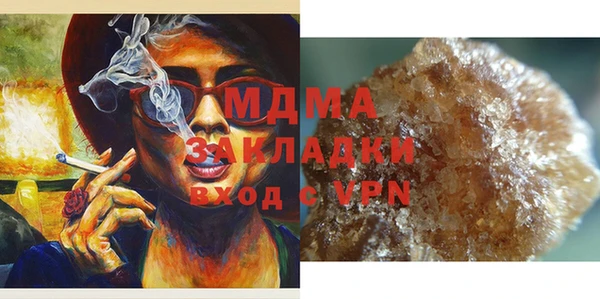 MDMA Магас
