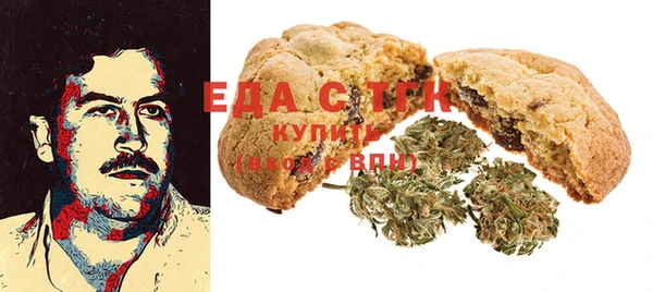 шишки Мегион