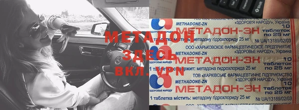 кокаин премиум Медвежьегорск