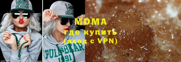 кокаин премиум Медвежьегорск