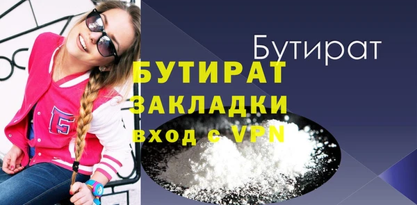 таблы Михайловка