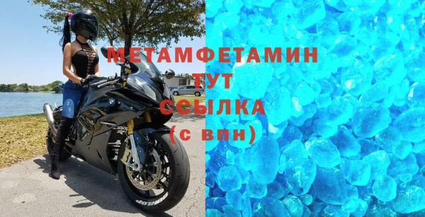прущие крисы Медногорск