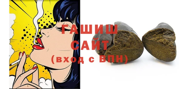 таблы Михайловка