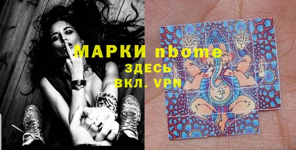 таблы Михайловка