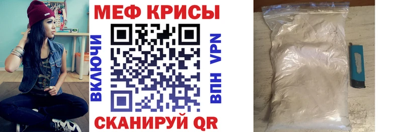 Мефедрон мяу мяу  Новопавловск 
