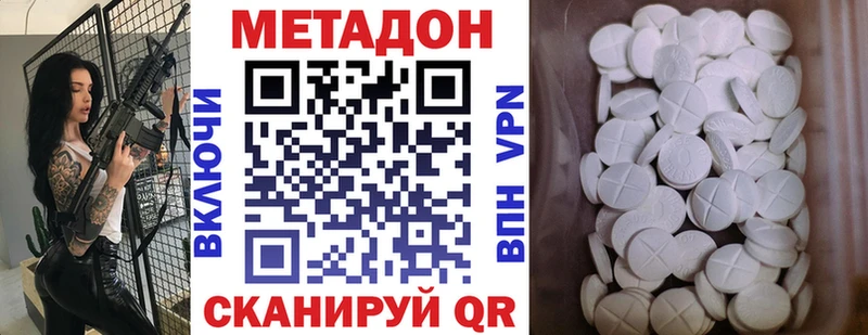 Метадон мёд хочу Новопавловск