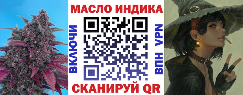 ТГК концентрат  Новопавловск 